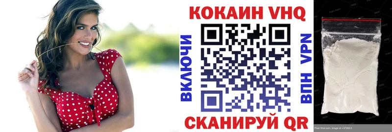Купить  Абакан  COCAIN Колумбийский 