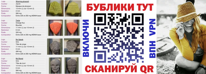 Купить где  Абакан  ЭКСТАЗИ 280 MDMA