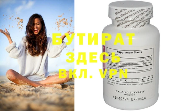 гашишное масло Нефтегорск