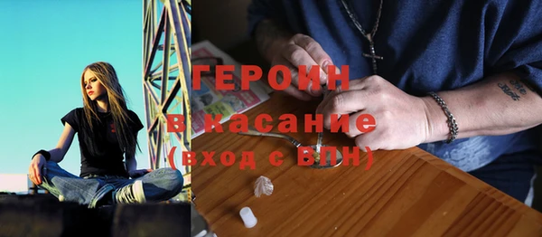 MDMA Новозыбков