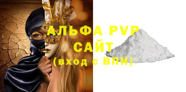 альфа пвп VHQ Нефтекумск