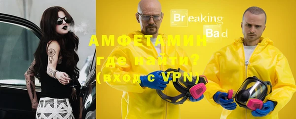 альфа пвп VHQ Нефтекумск