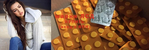 меф Новодвинск