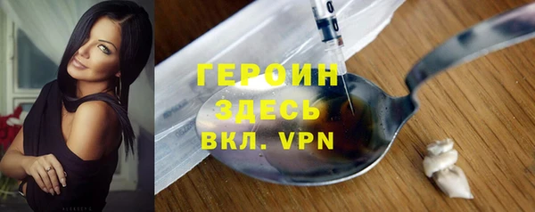 альфа пвп VHQ Нефтекумск