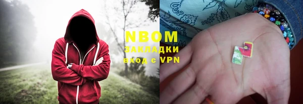 марки lsd Новокубанск