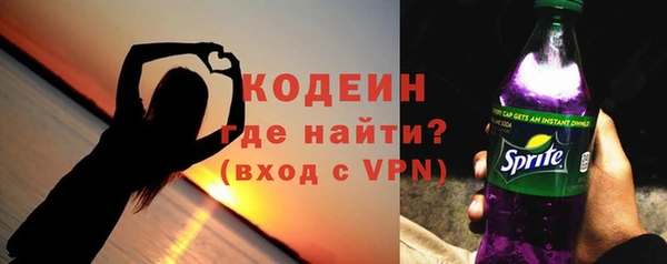 альфа пвп VHQ Нефтекумск