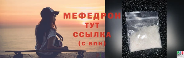 альфа пвп VHQ Нефтекумск