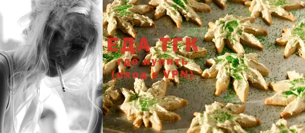 гашишное масло Нефтегорск