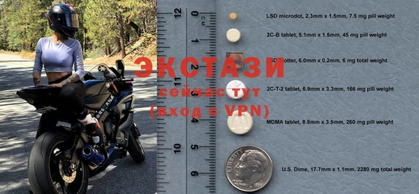 MDMA Новозыбков