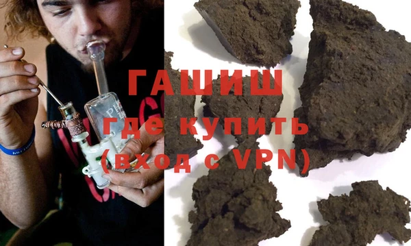 гашишное масло Нефтегорск