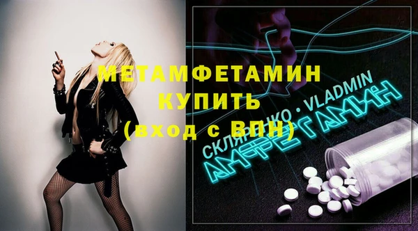 меф Новодвинск