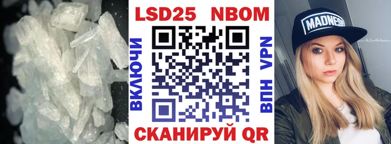 Купить  Абакан  LSD-25 экстази ecstasy 