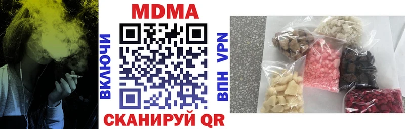 MDMA молли  Купить где  Абакан 