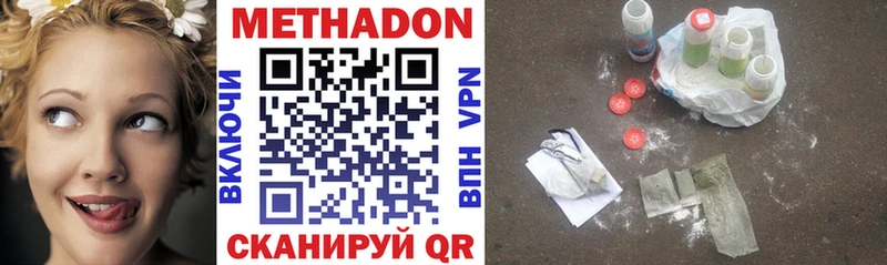 Купить  Абакан  МЕТАДОН кристалл