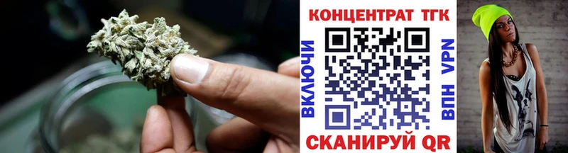 Дистиллят ТГК жижа  Купить закладки  Абакан 